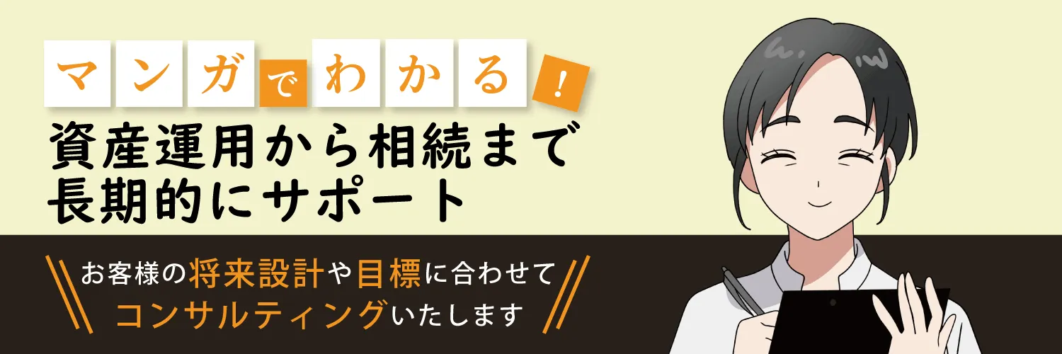 漫画特集