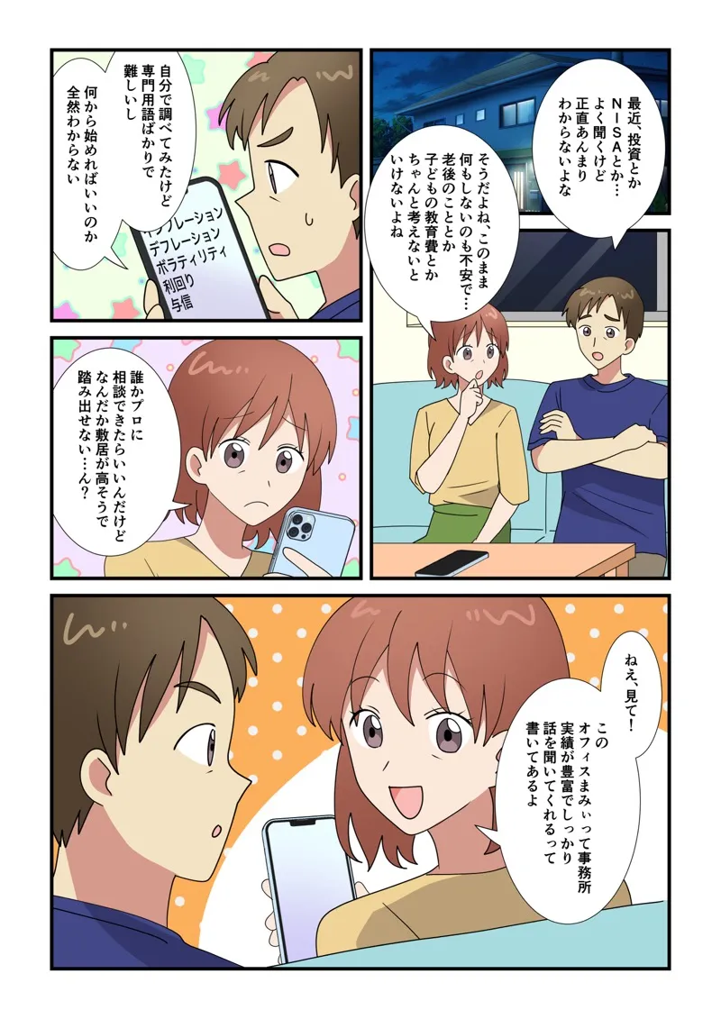 漫画1
