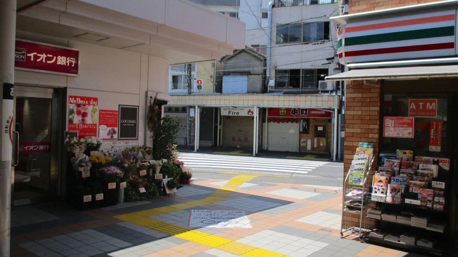 汐入駅改札口を背に左に曲がる。